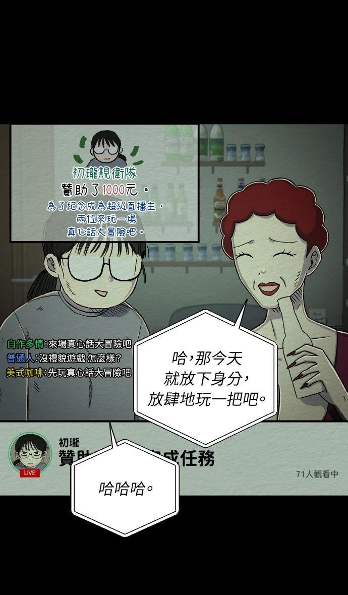 第40话7