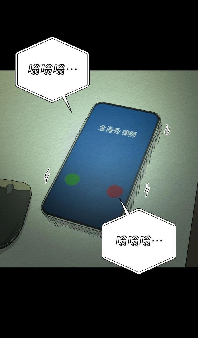 第40话8