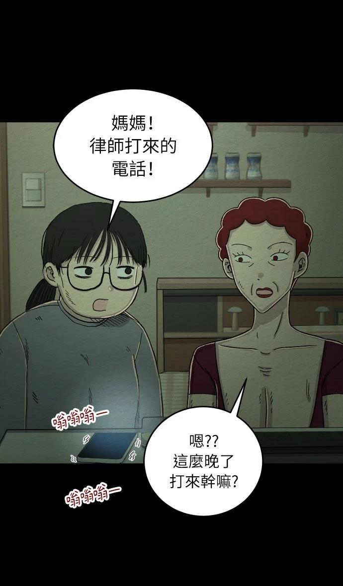第40话9