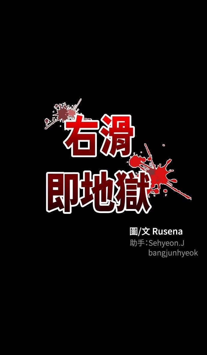 第11话32