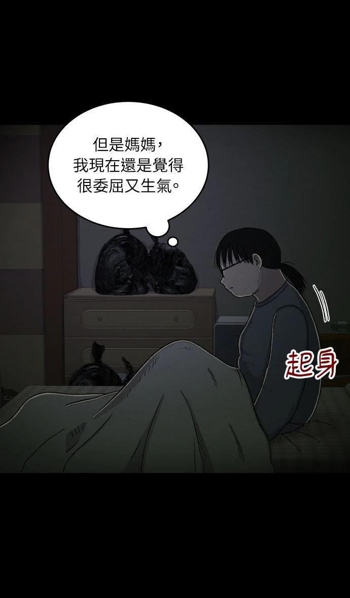 第41话32