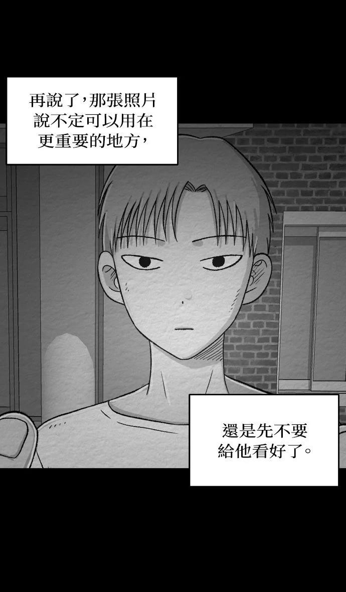 第29话10