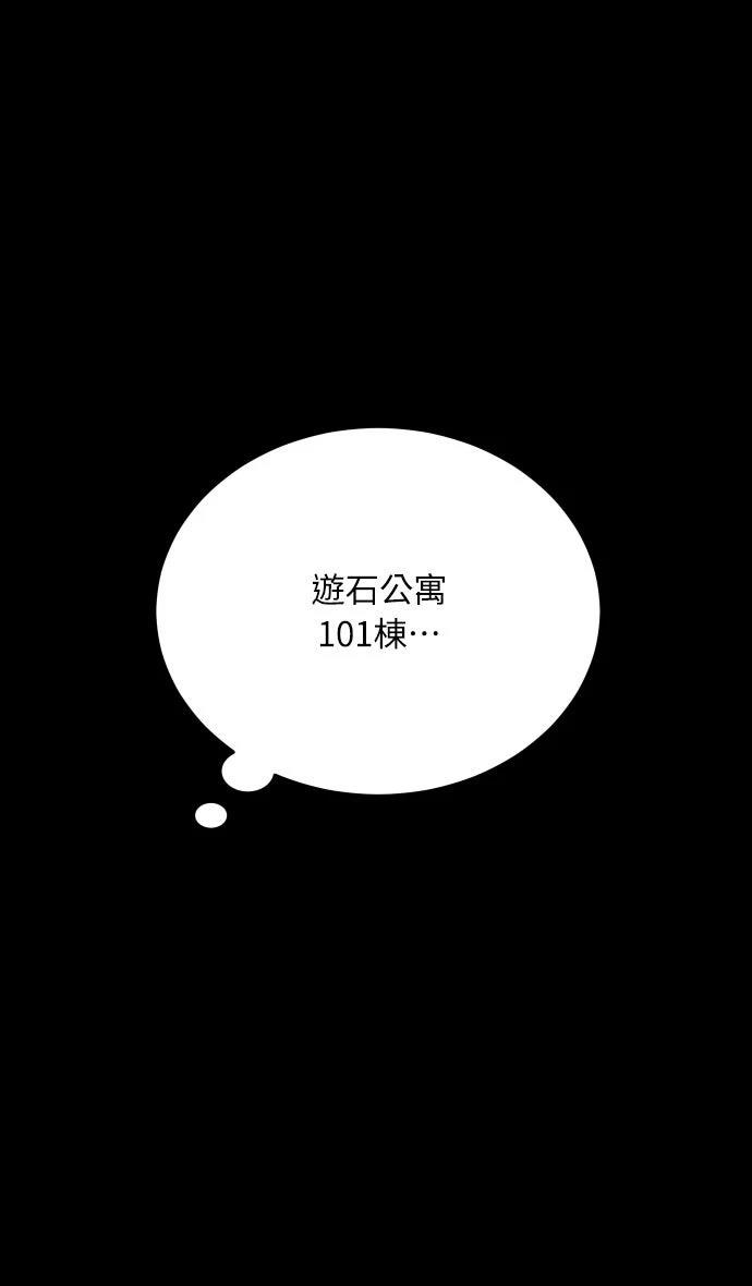第9话33