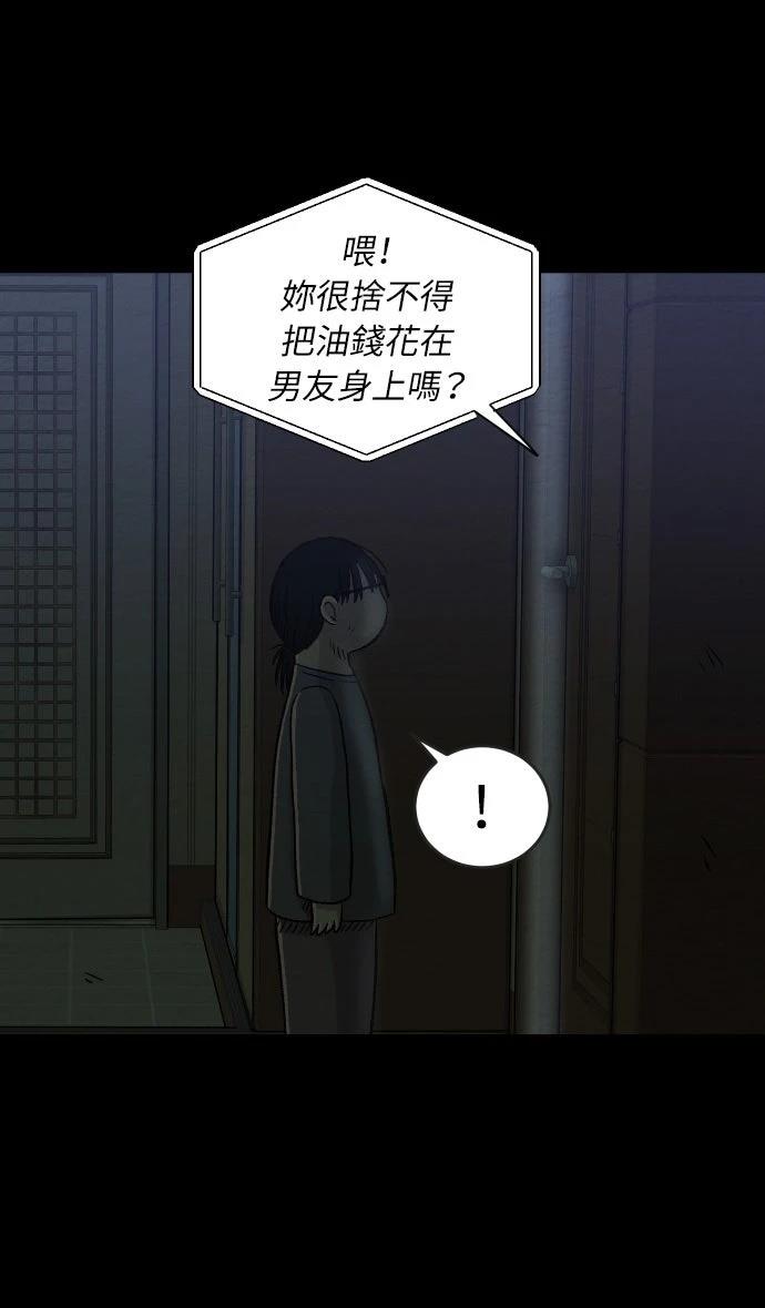 第36话7