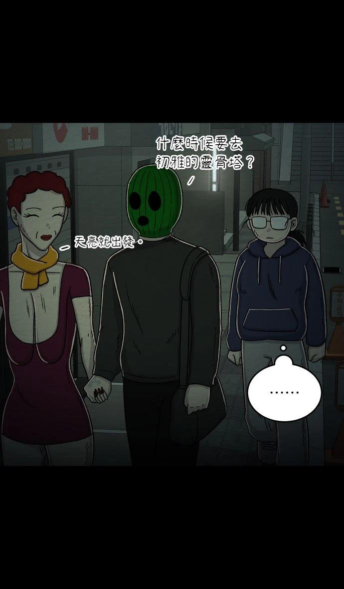 第41话19