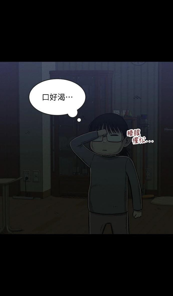 第36话5