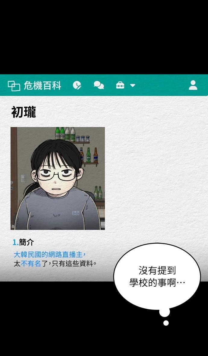 第14话15
