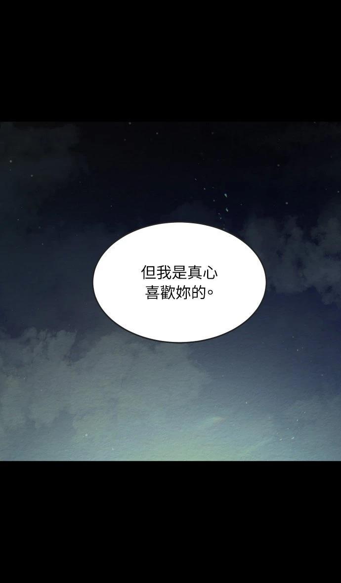 第33话15