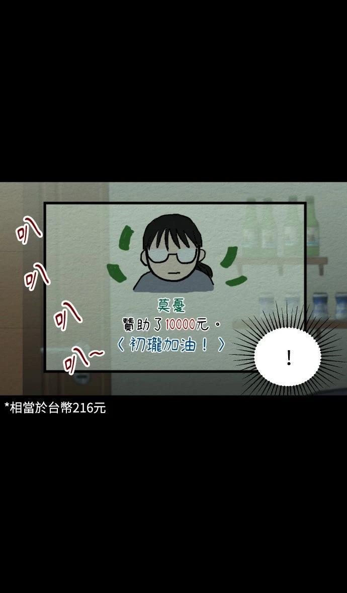 第7话30