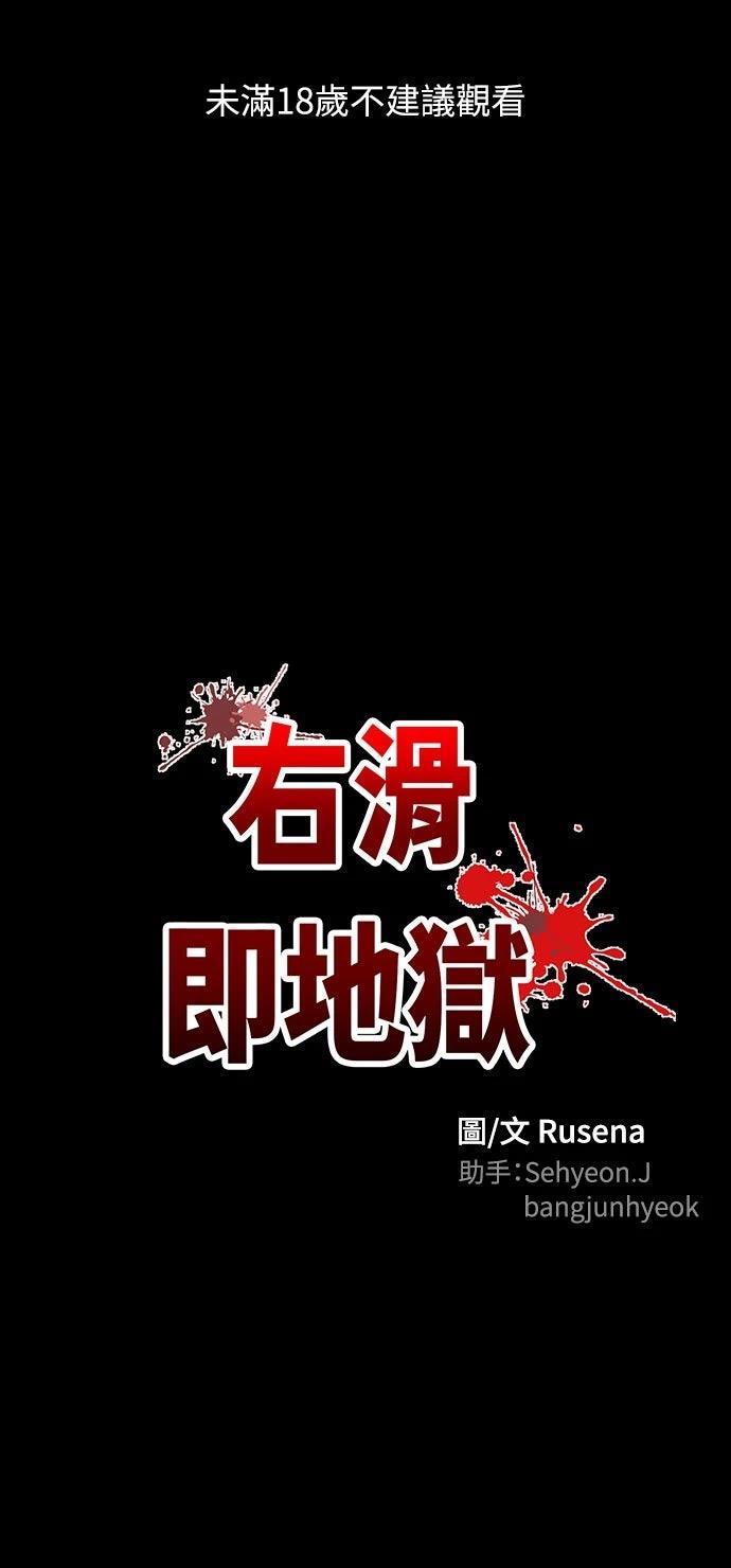 第8话0