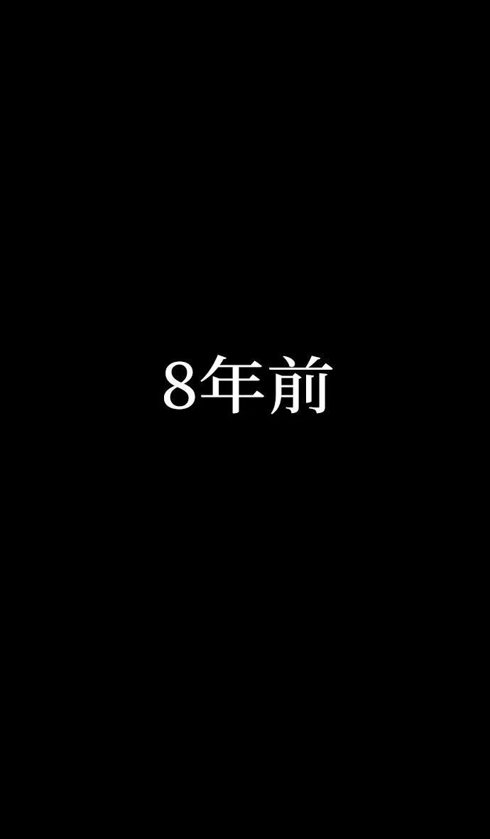第23话11