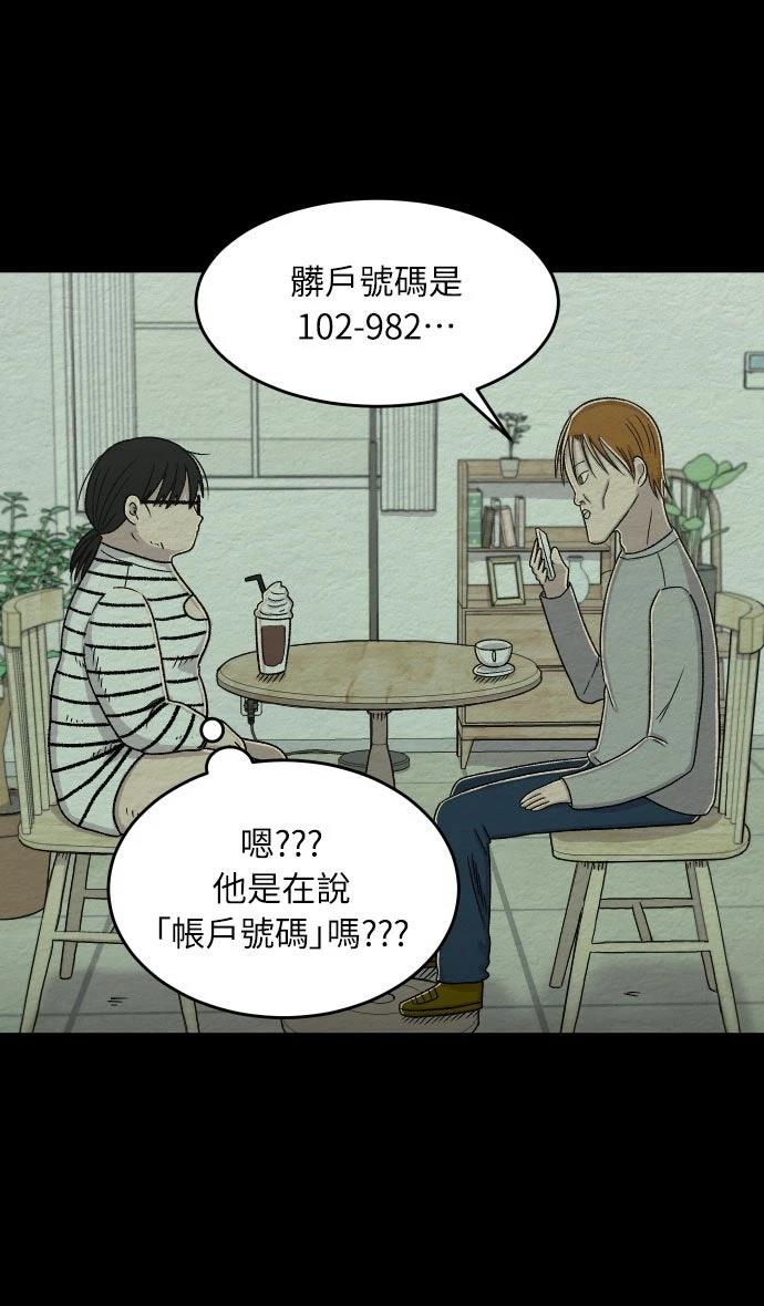 第38话22