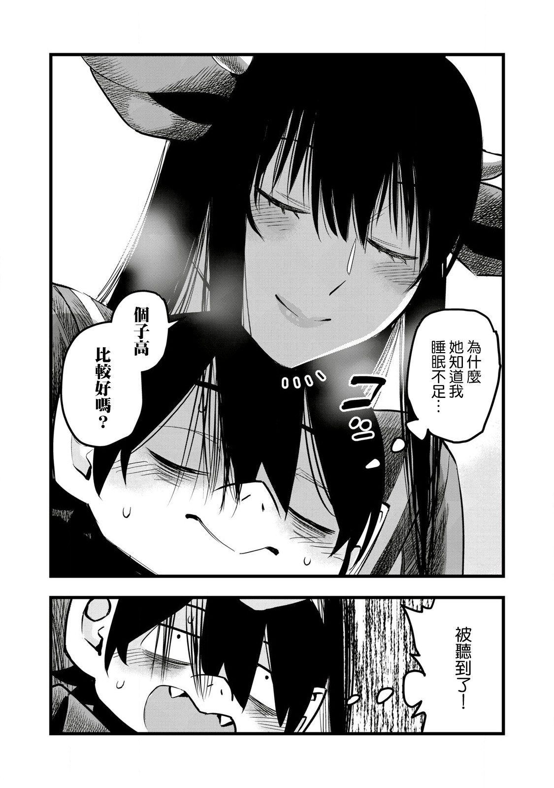 第3话7