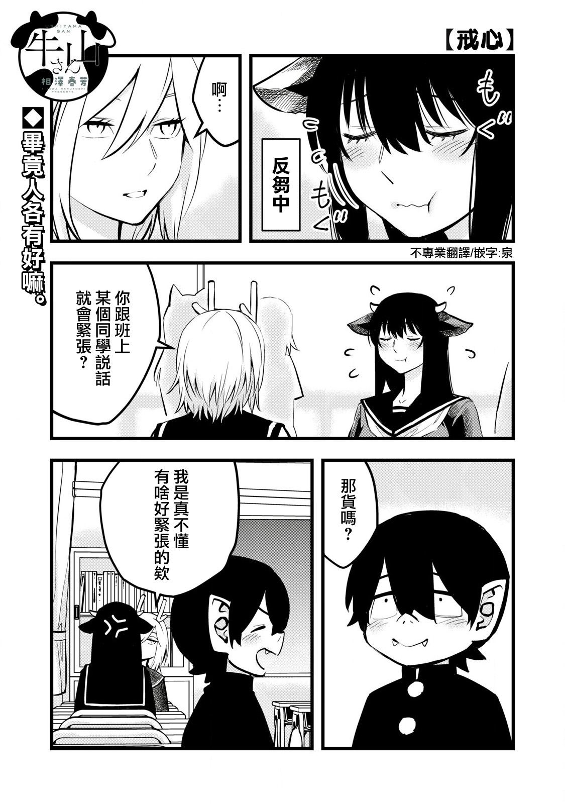 第4话0