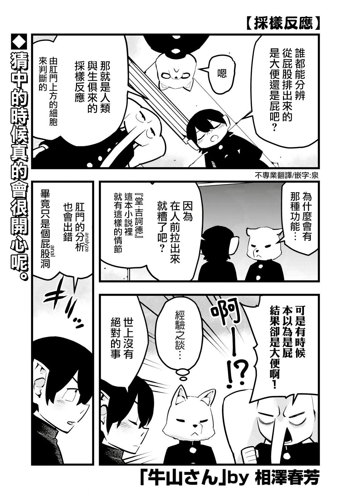 第5话0