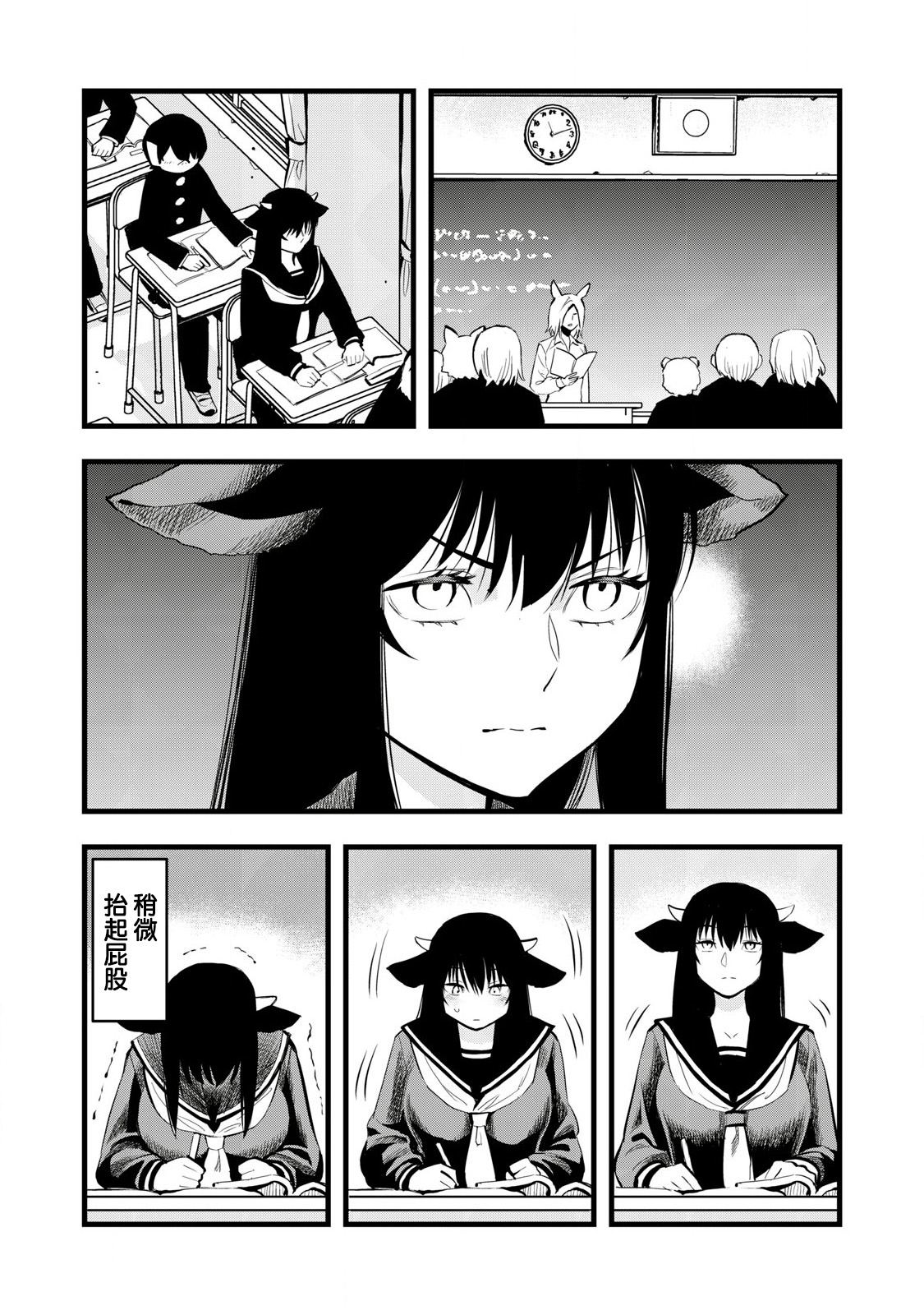 第5话2