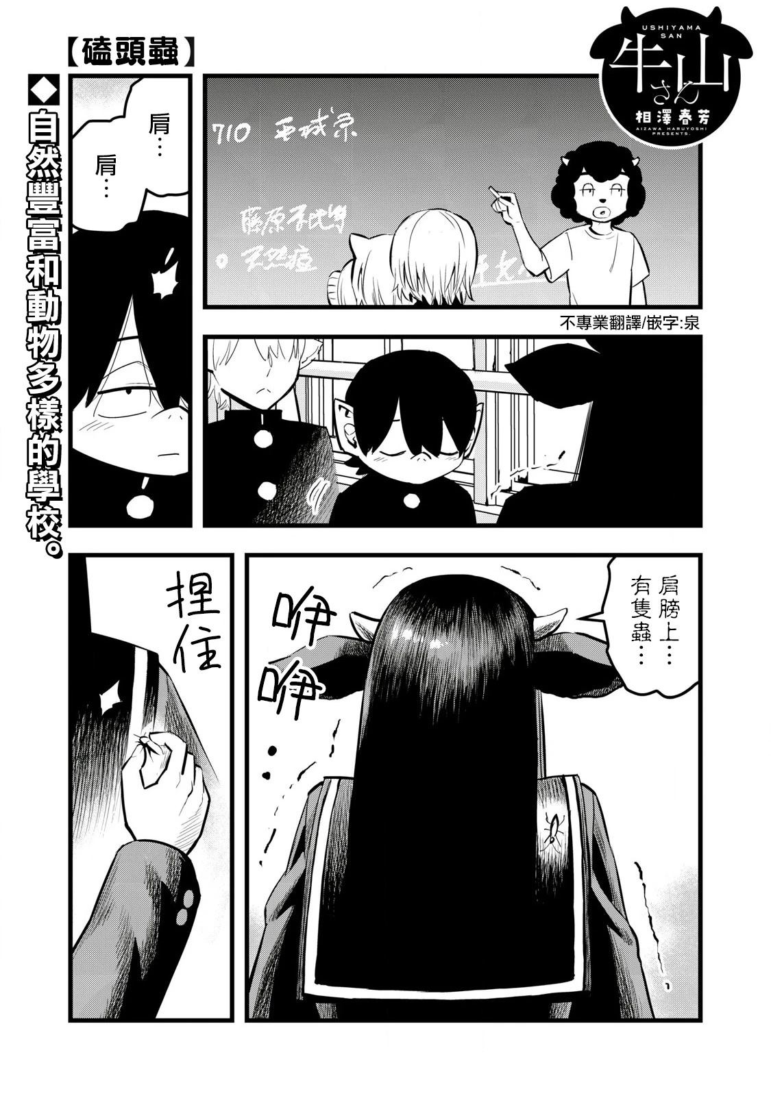 第6话0