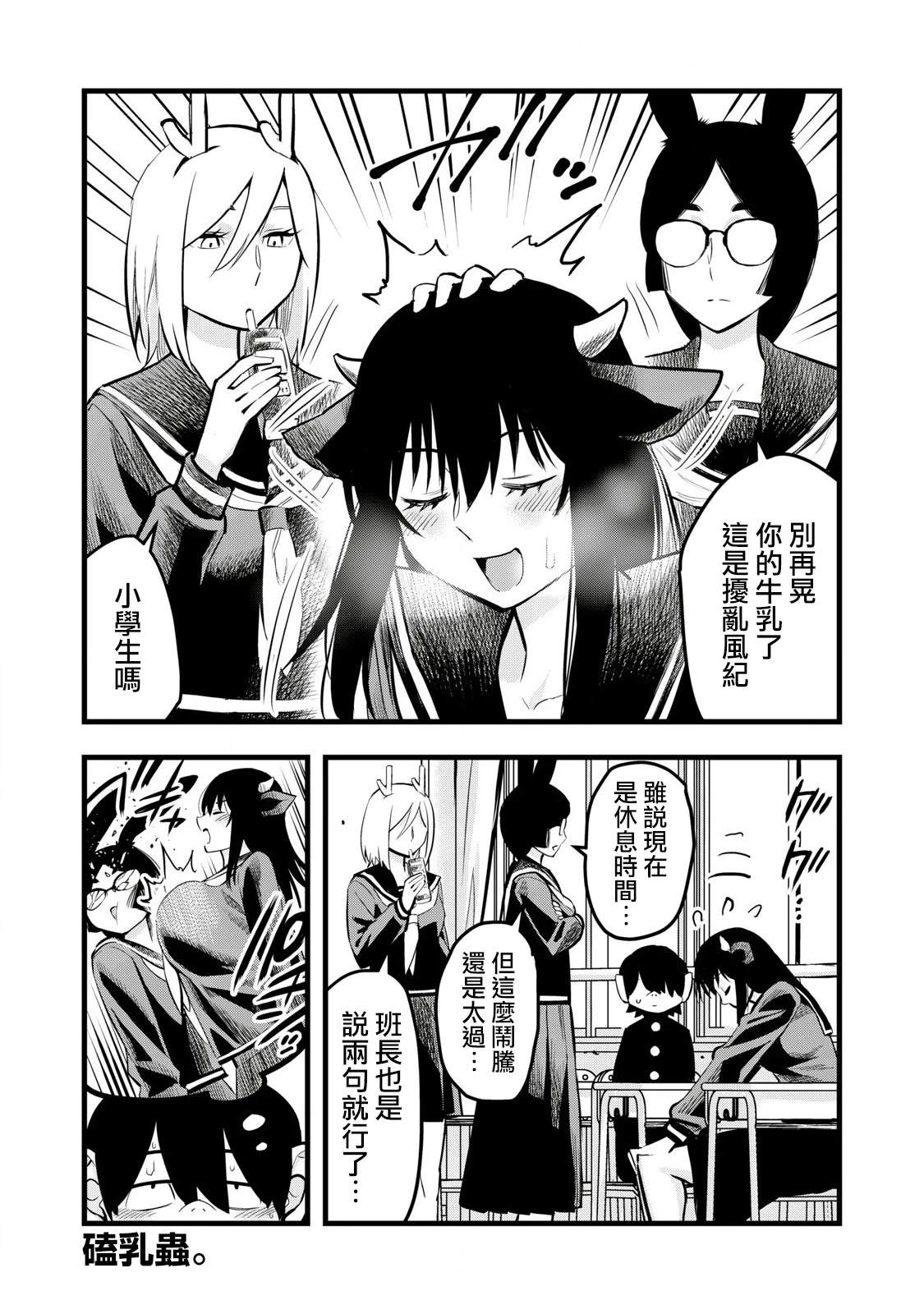 第6话5