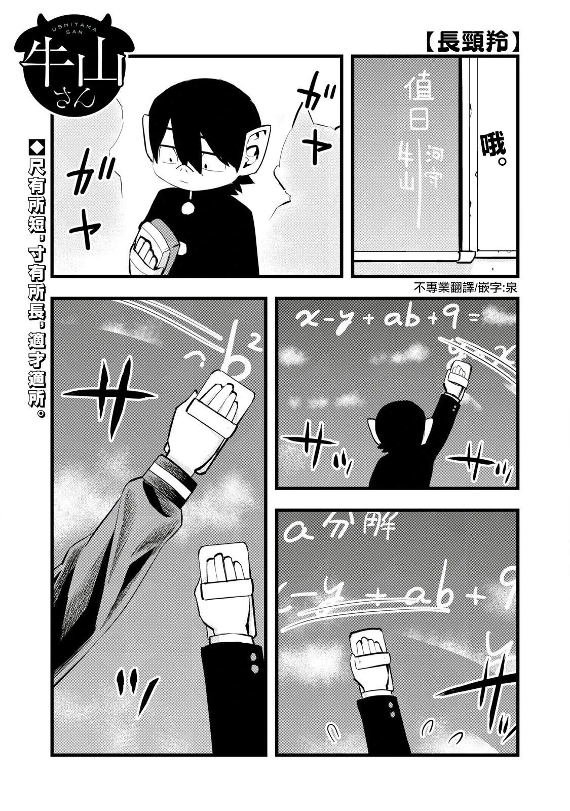 第10话0