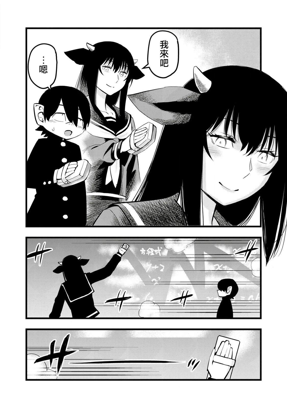 第10话1