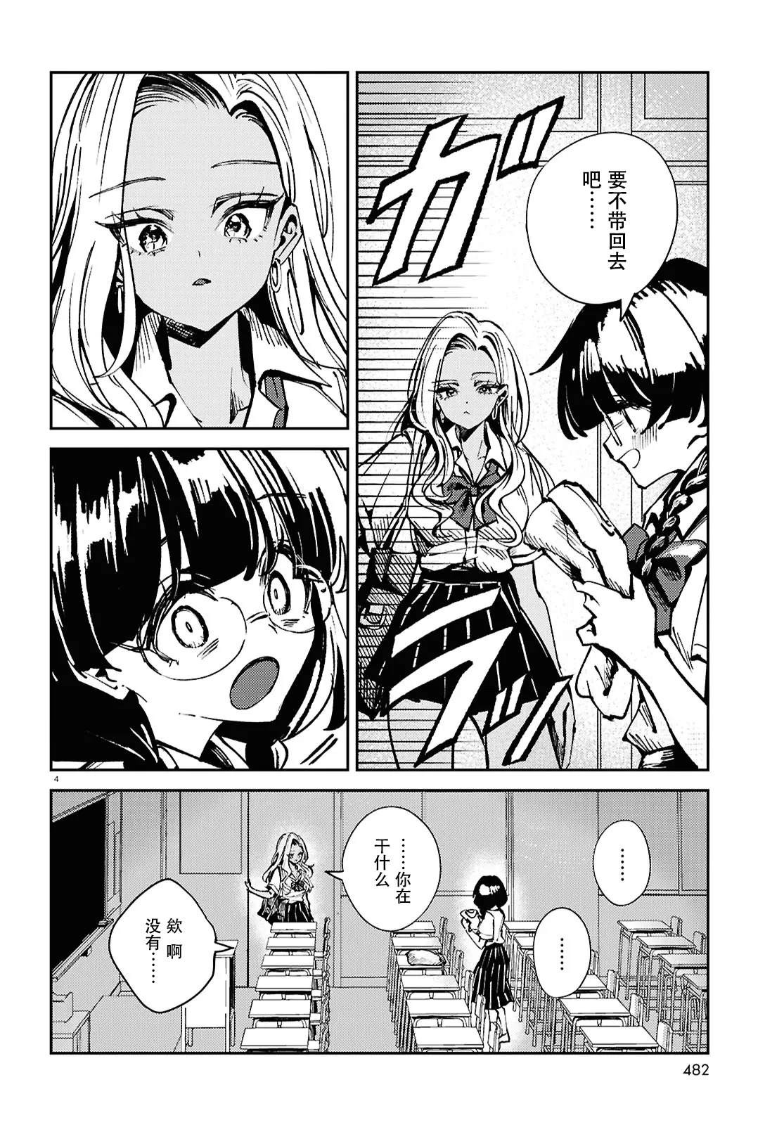 短篇3