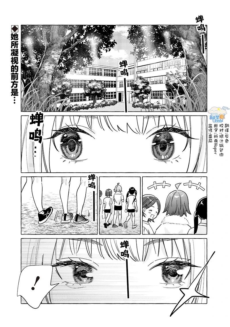 短篇0