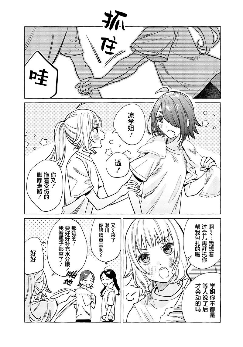 短篇1