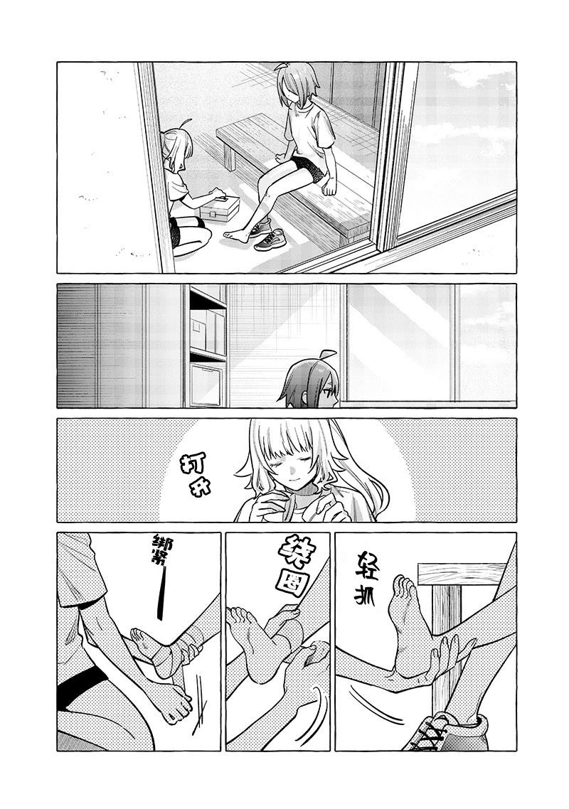 短篇3