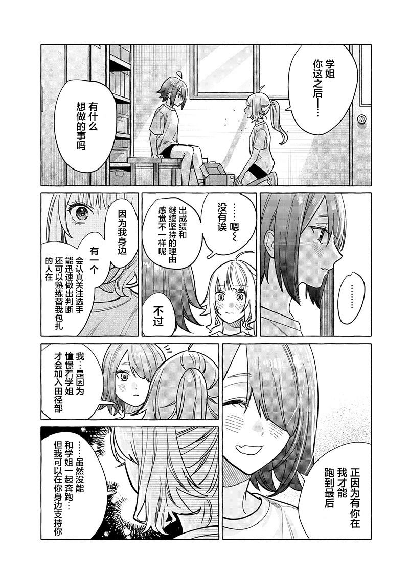 短篇5