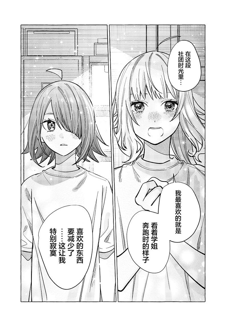 短篇6