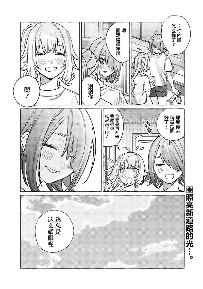 短篇9