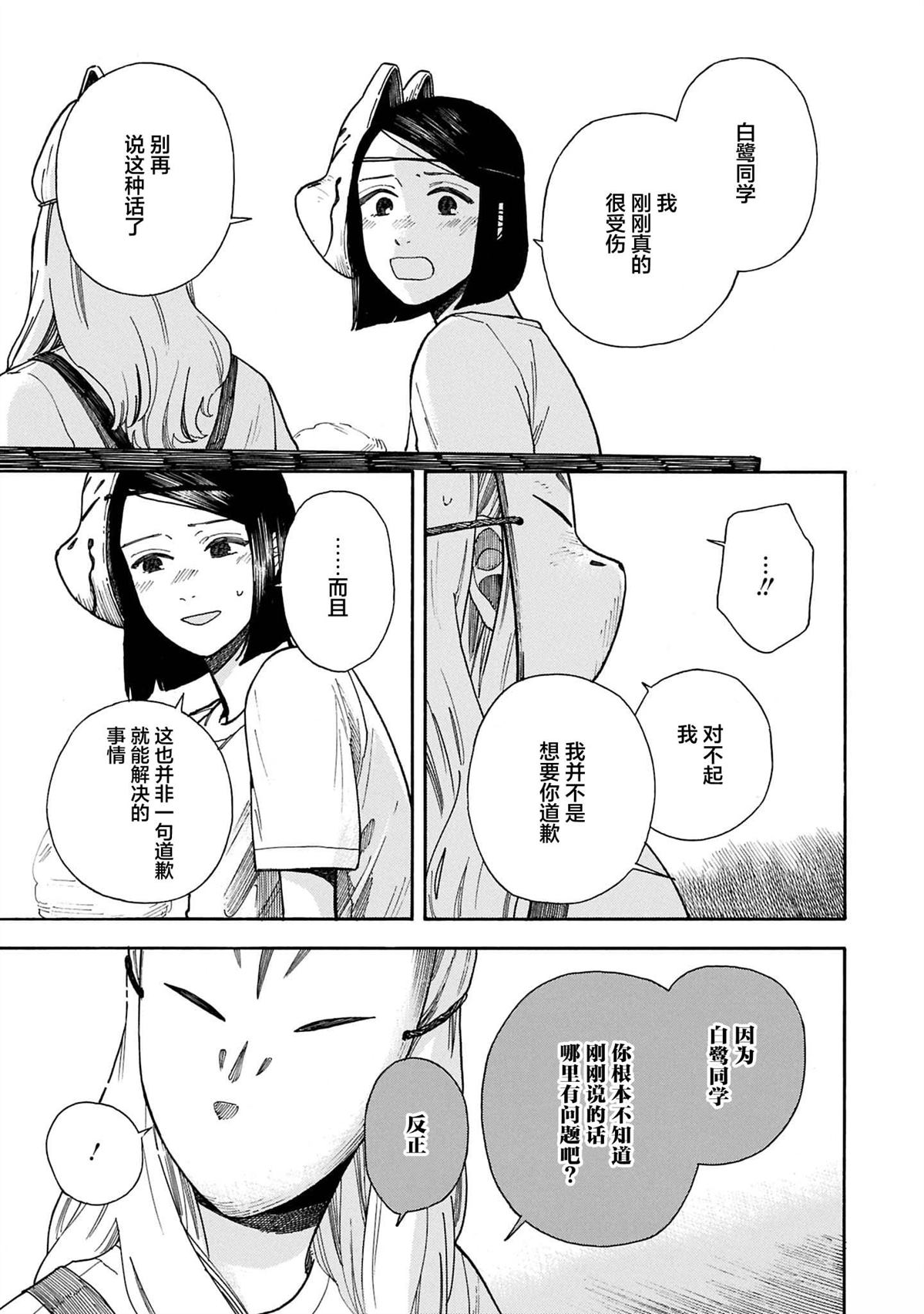 全1卷102