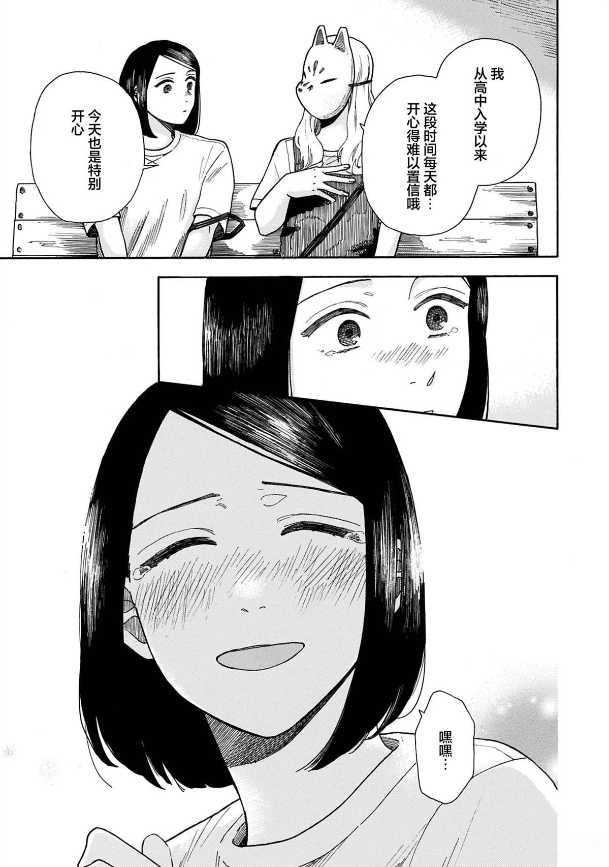 全1卷112