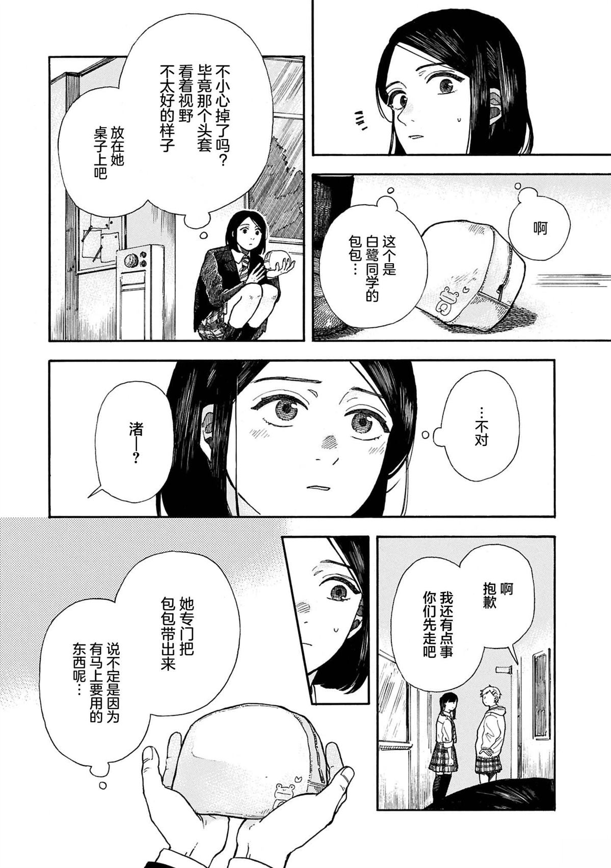全1卷12