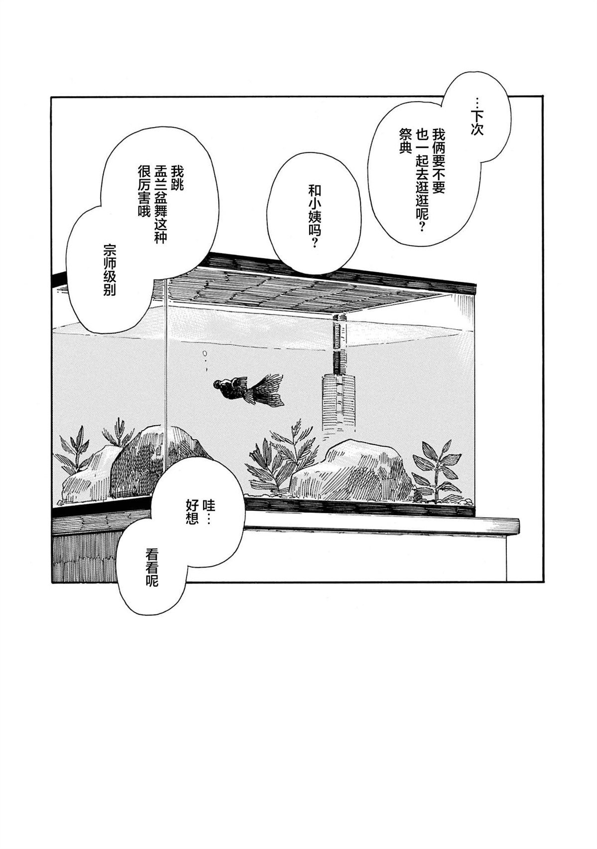 全1卷121