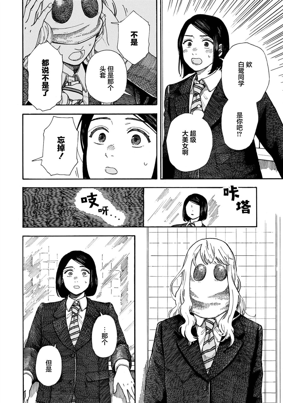 全1卷16