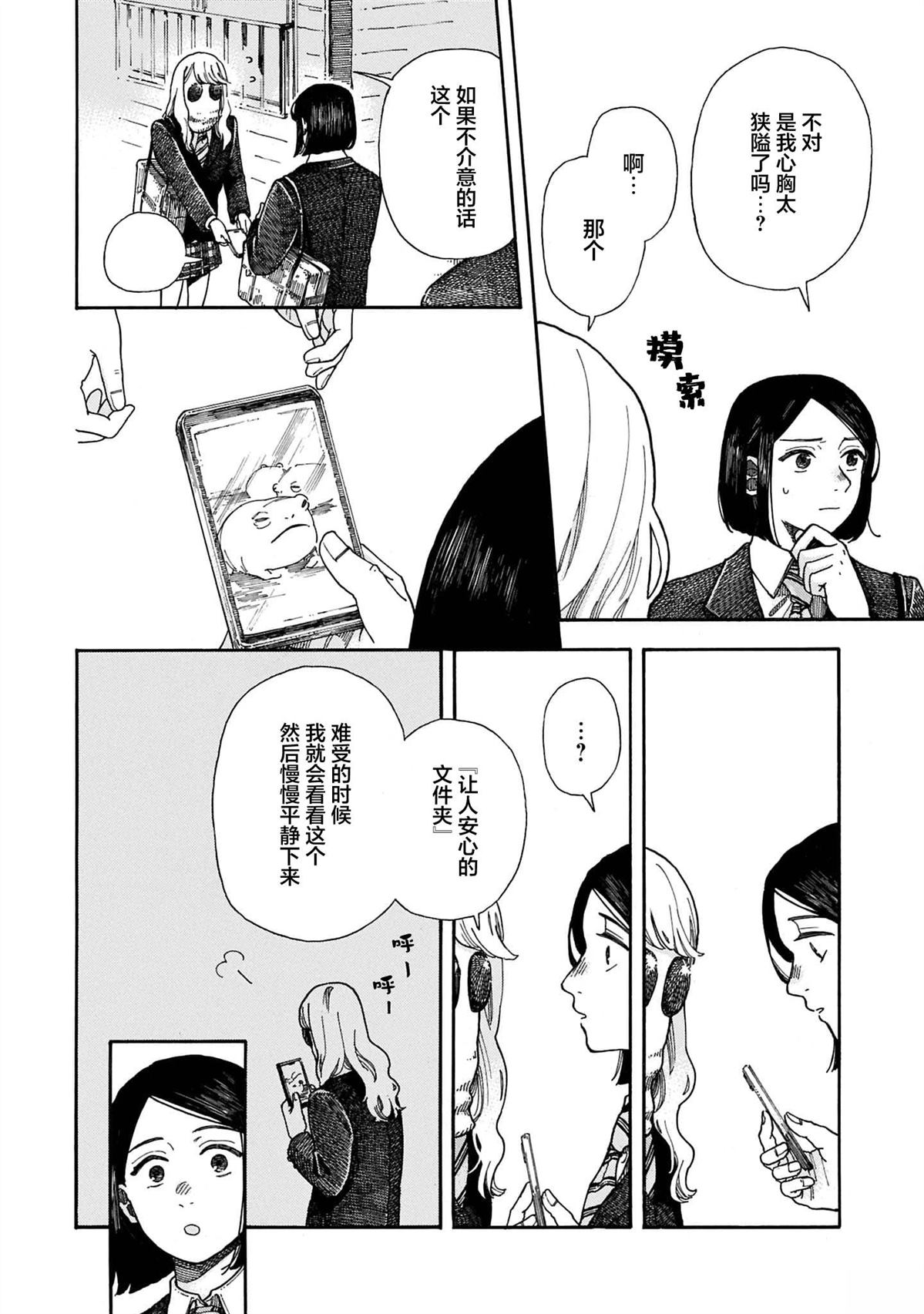 全1卷24