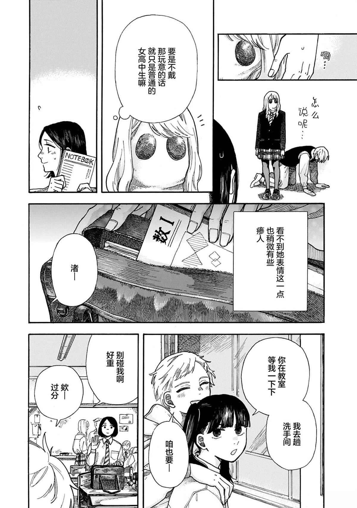 全1卷4