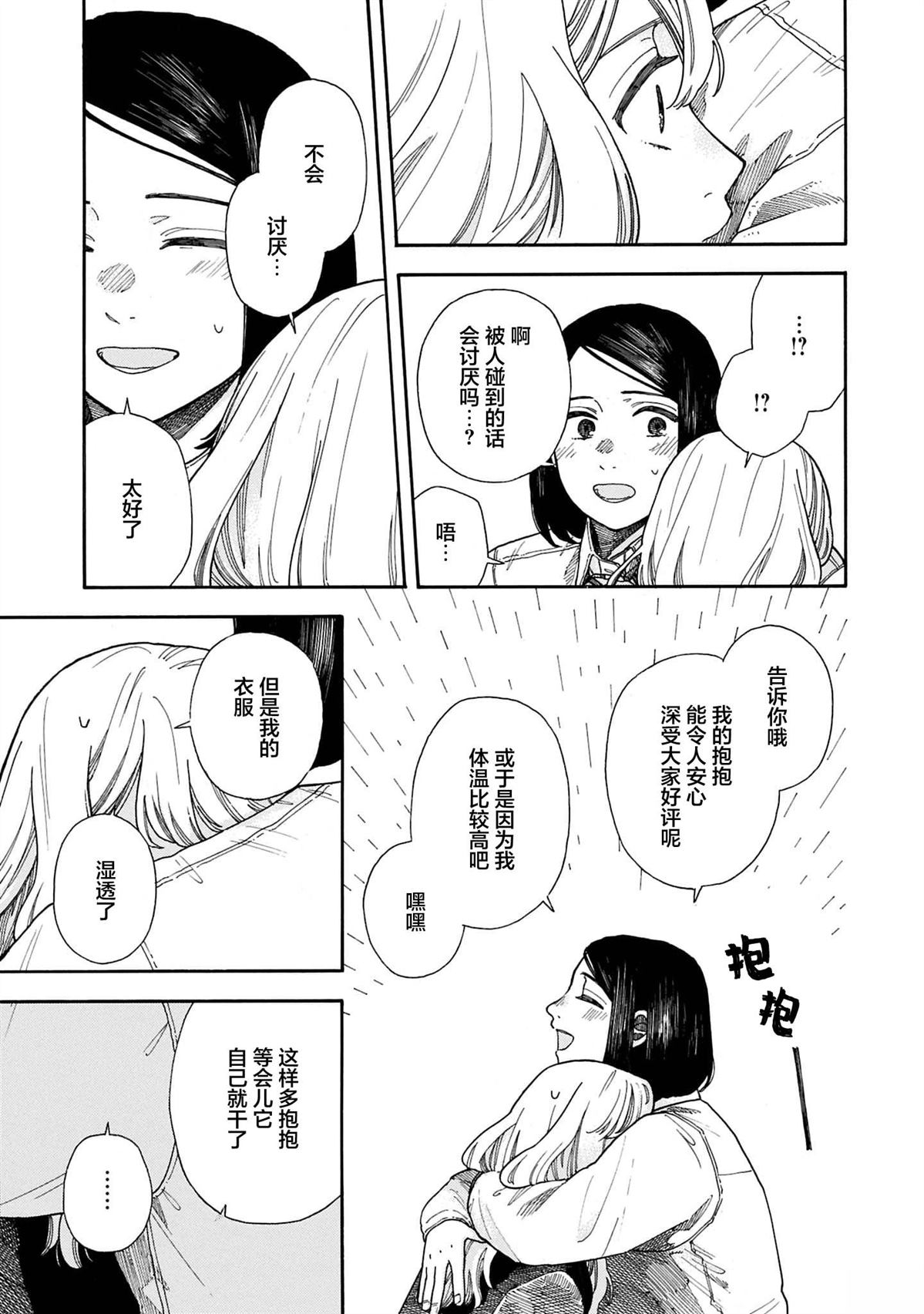 全1卷41