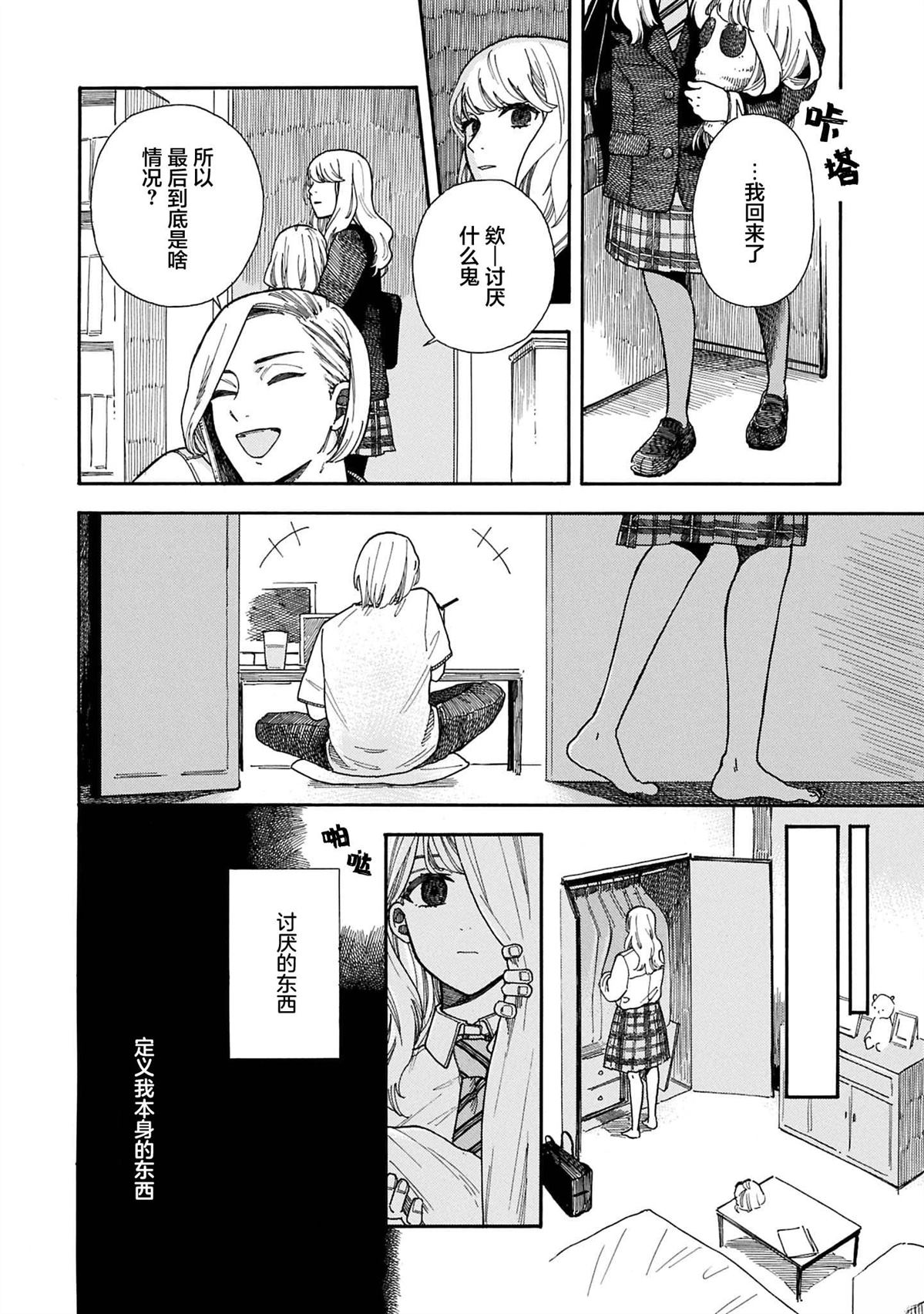 全1卷44