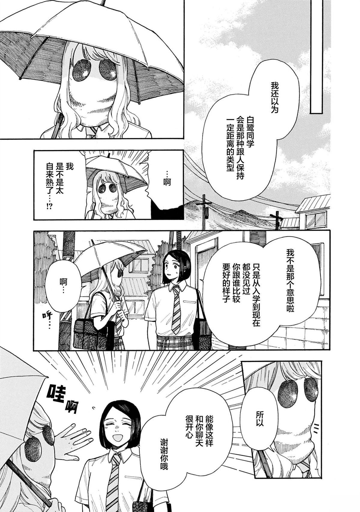 全1卷67