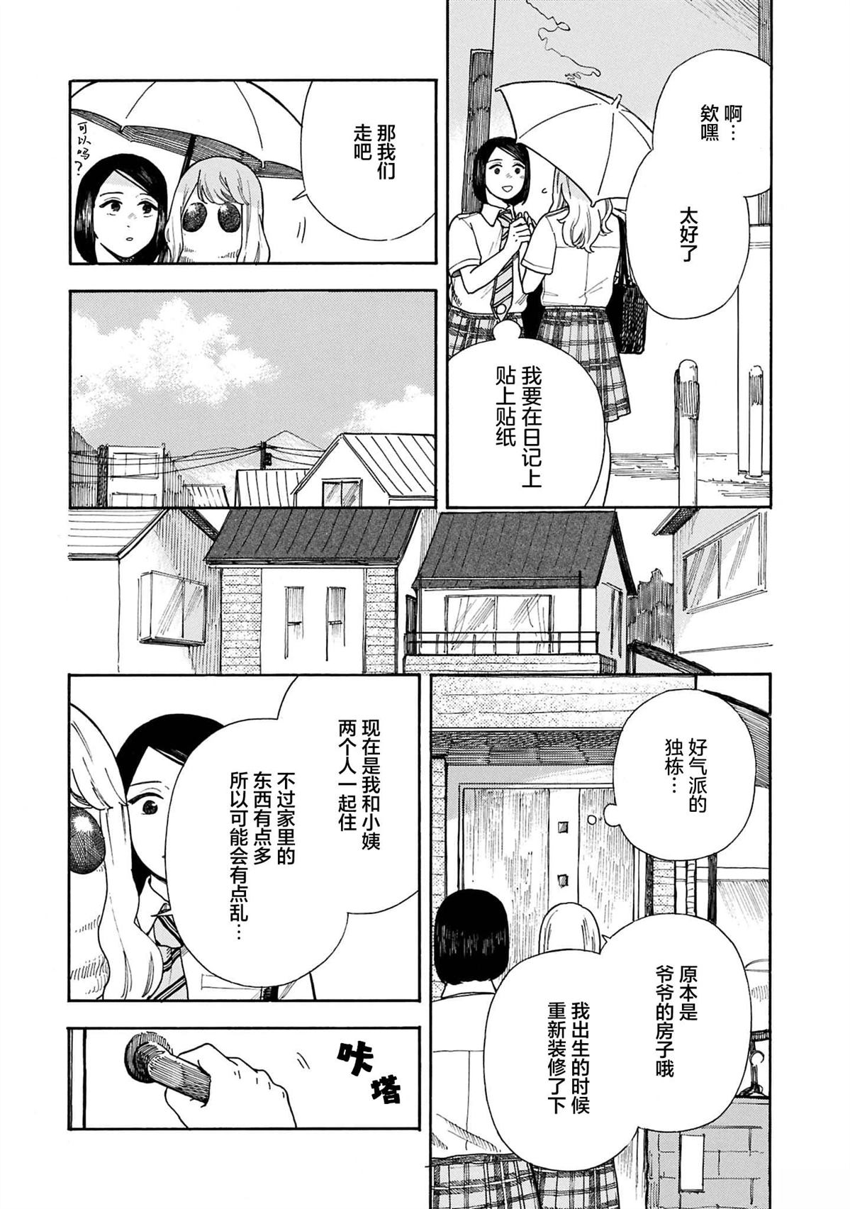 全1卷70