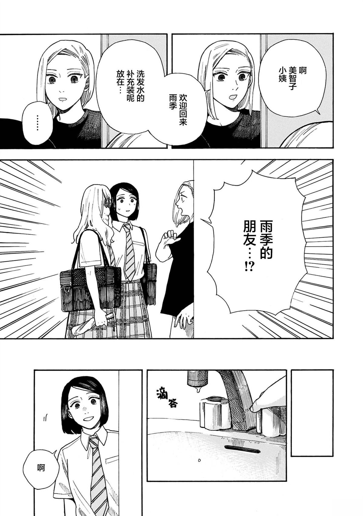 全1卷71