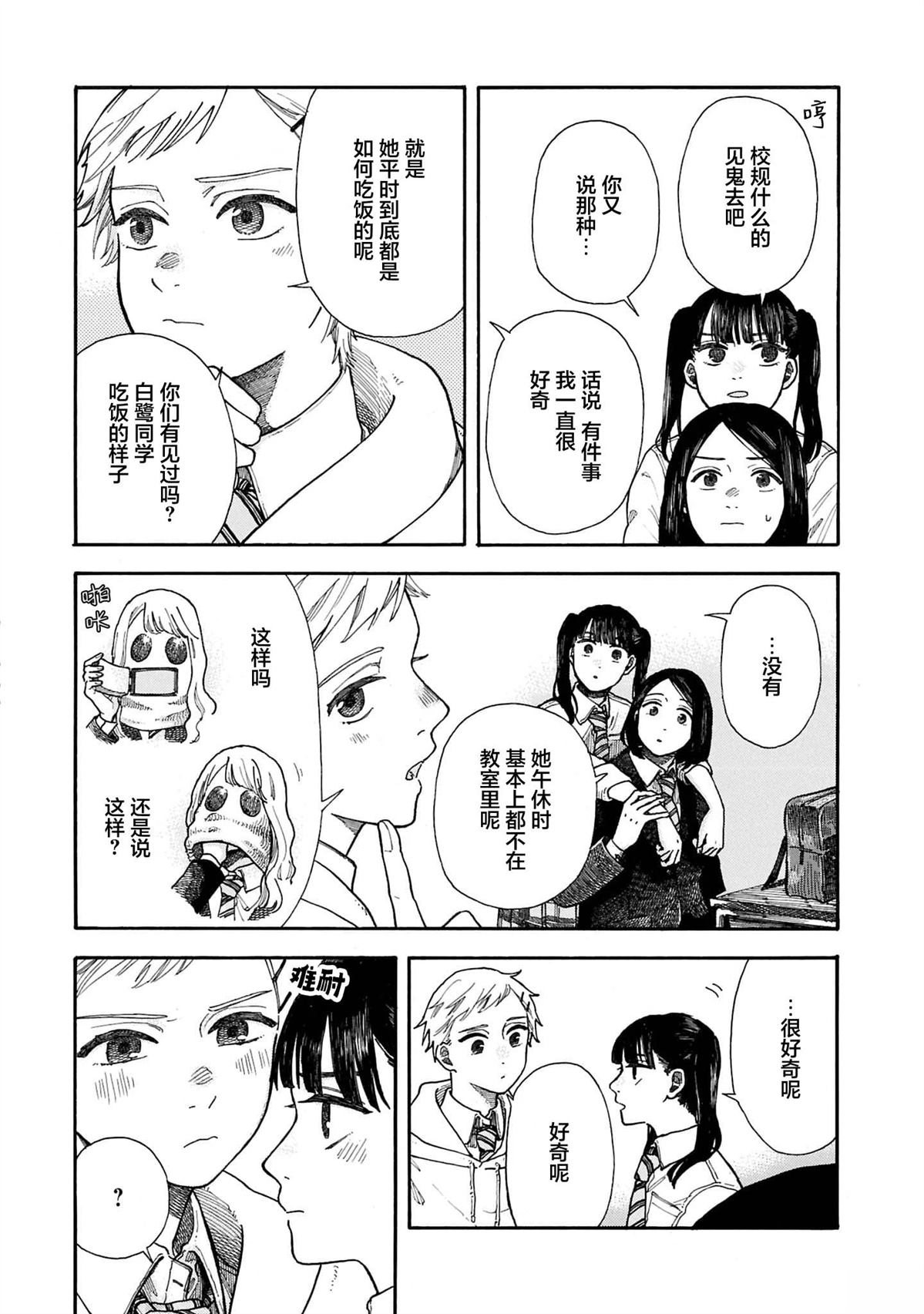 全1卷8