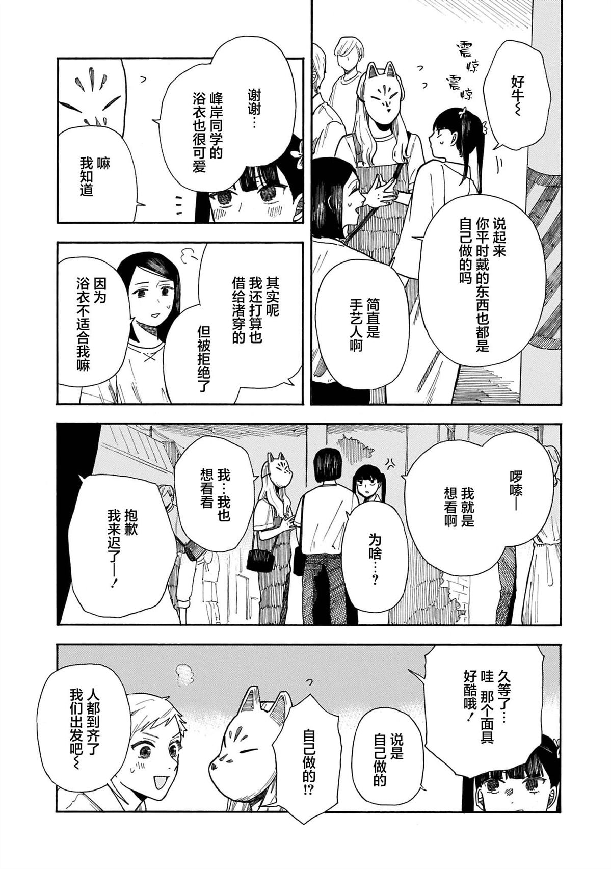 全1卷87