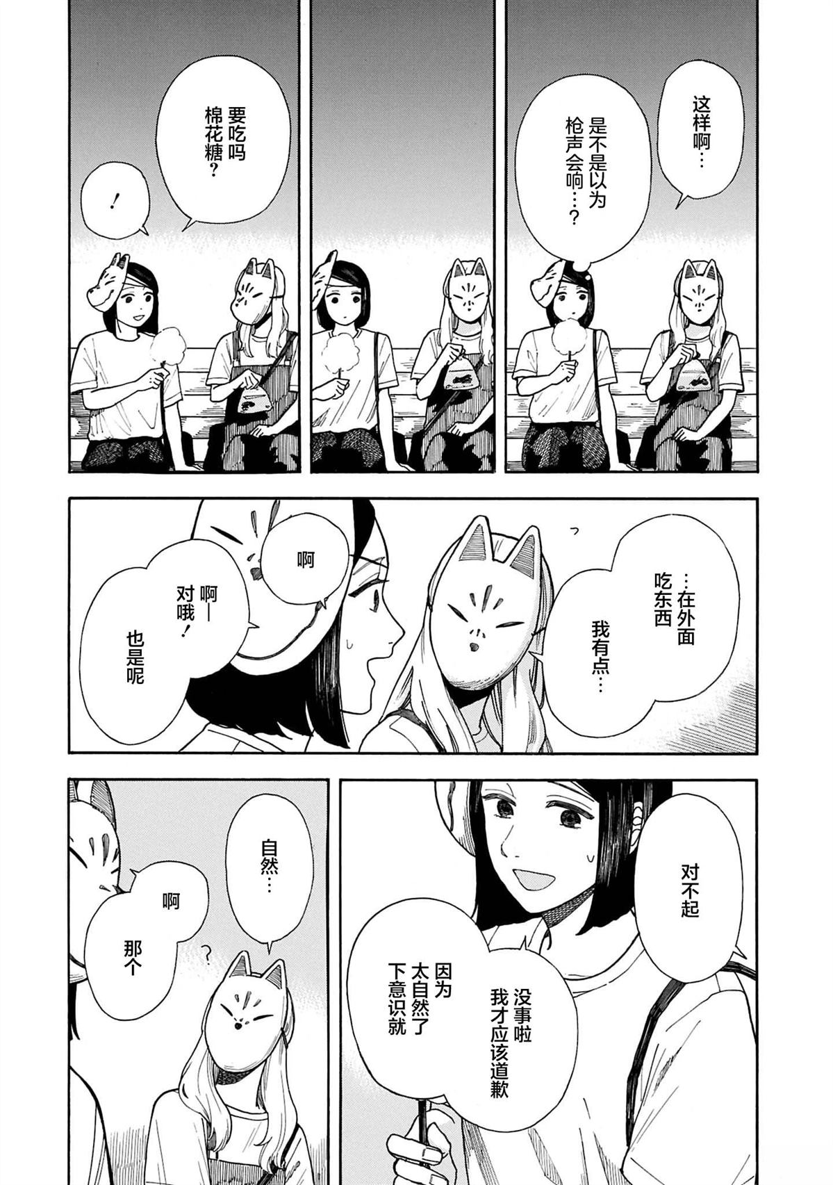 全1卷97