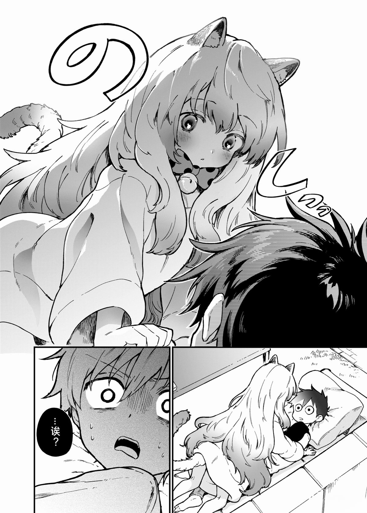 短篇10