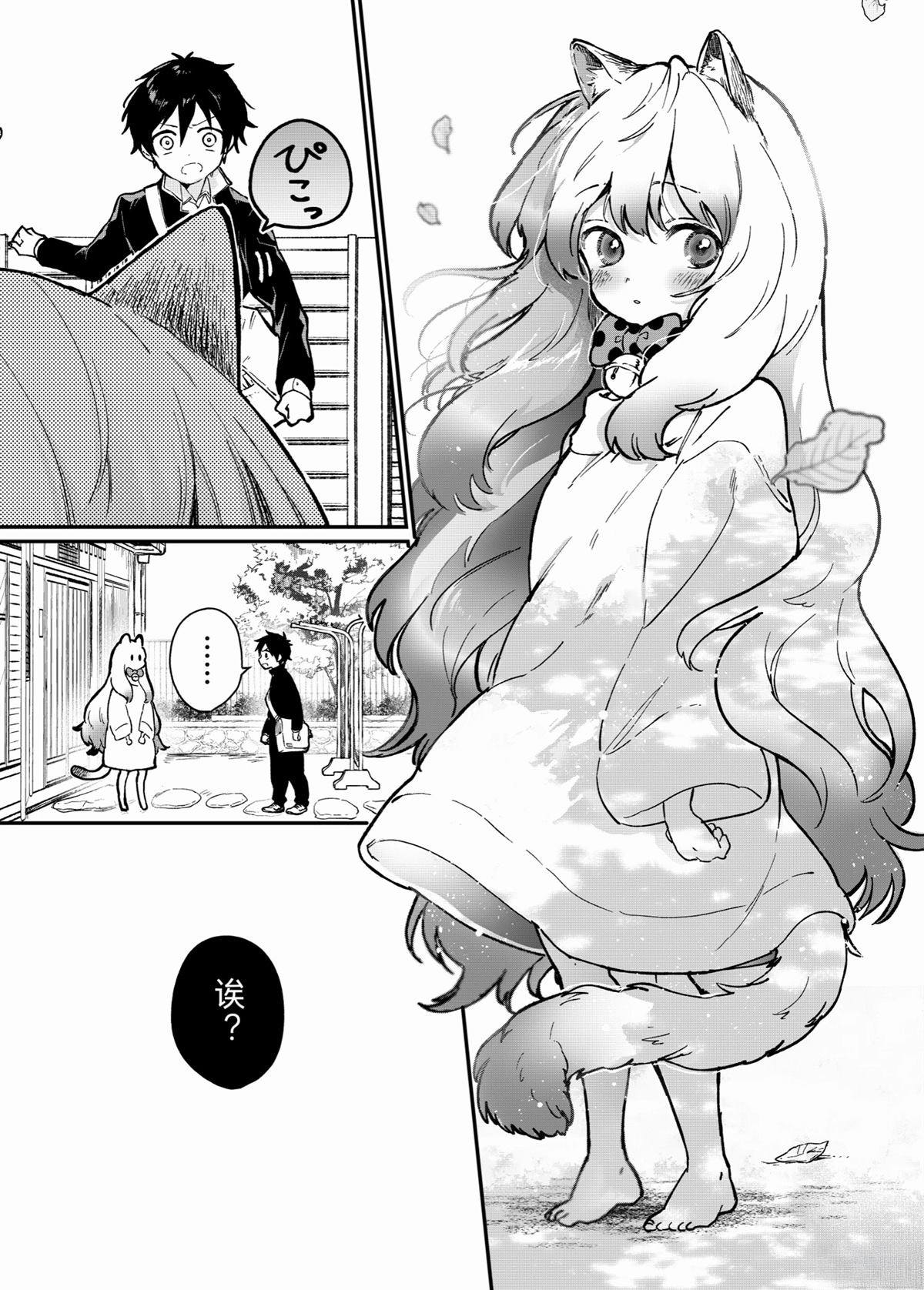 短篇4