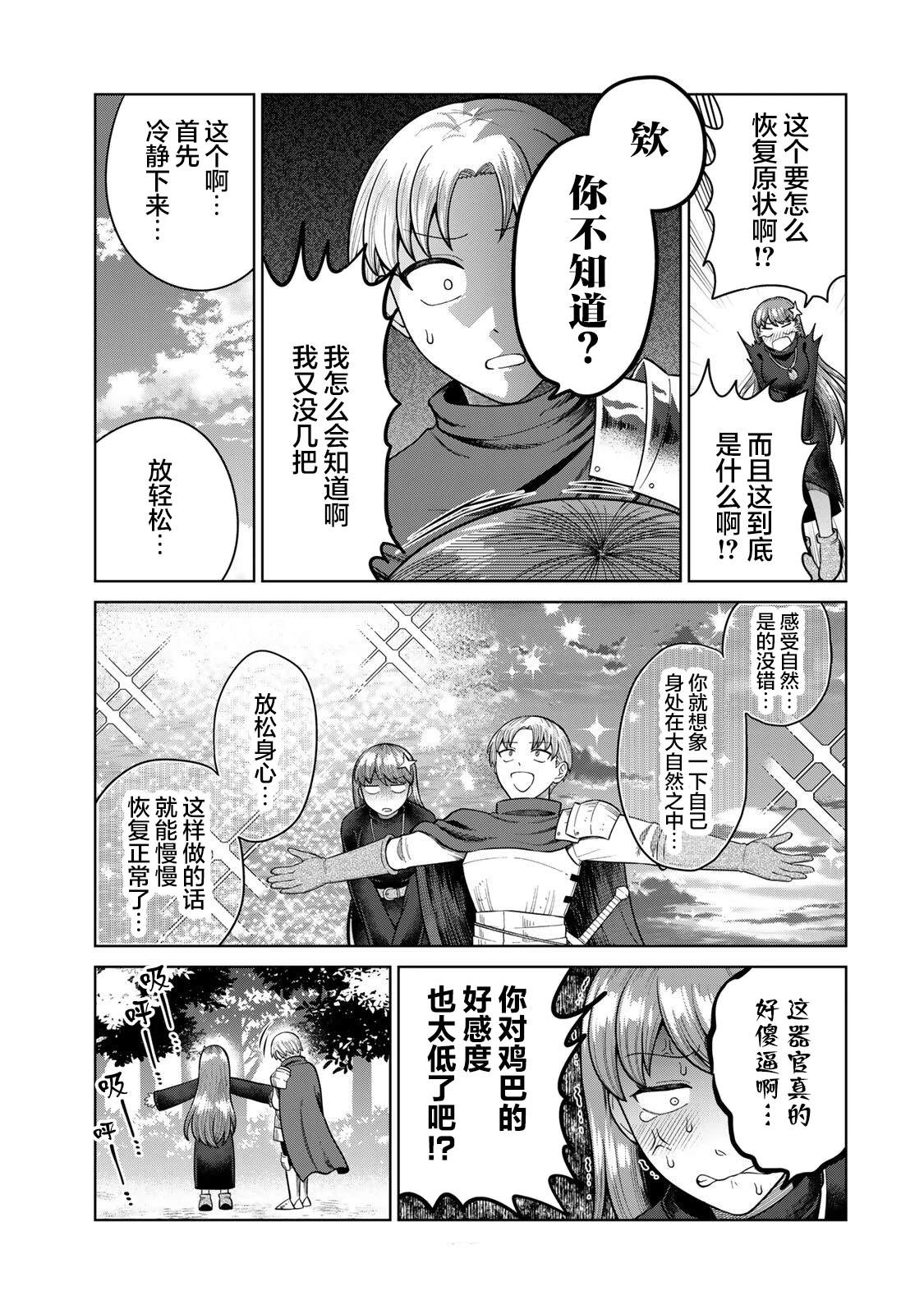 第1话10