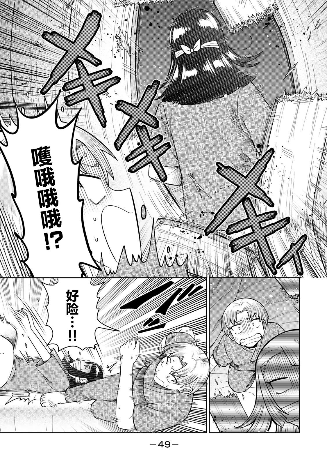 第4话10